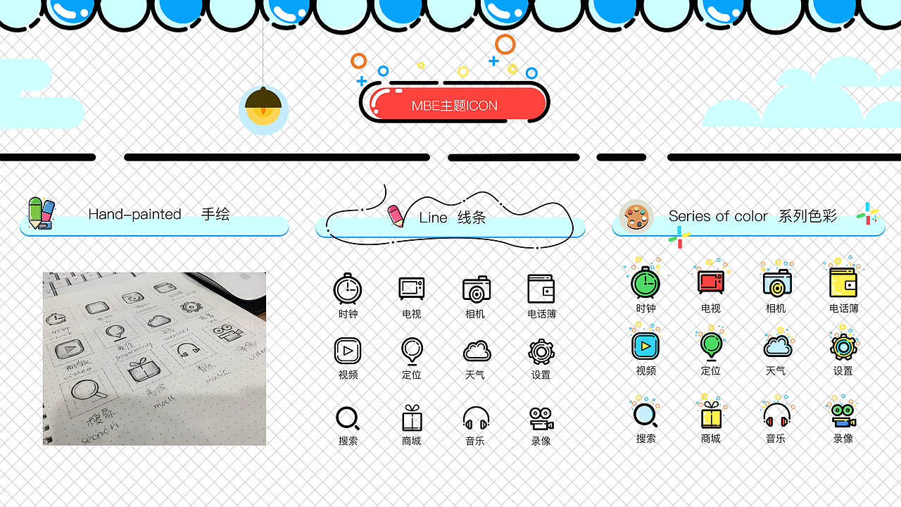 作品集（图ZODU1NDc2MzI=） - APP界面 - 站酷设计师consider虫原创素材 - 站酷ZCOOL