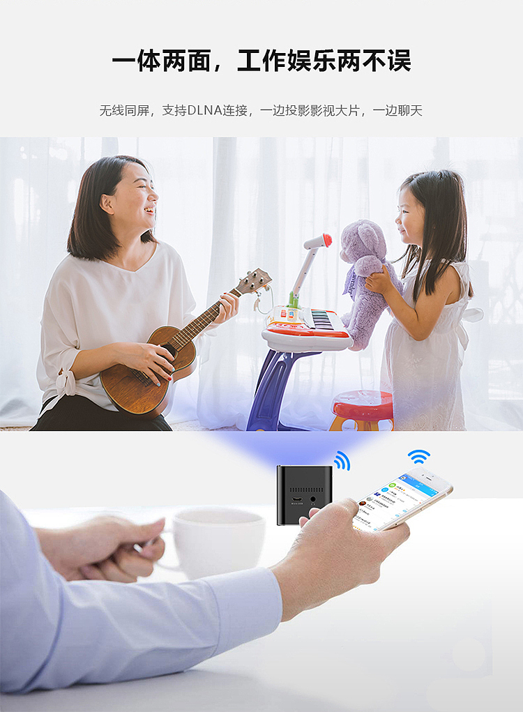 微型投影4（图ZMTQyODg1NDA4） - 宣传物料 - 站酷设计师淇清浅漓原创素材 - 站酷ZCOOL