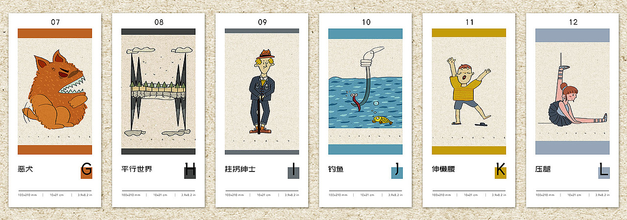 二十六个英文字母字形场景（图ZMjAyODU4MDY0） - 创作习作 - 站酷设计师布塔和月亮原创素材 - 站酷ZCOOL