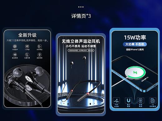 詳情頁*3（個人主頁-ZNDk5MjAyNzI=） - 電商 - 站酷設計師xiao晗原創(chuàng)素材 - 站酷ZCOOL