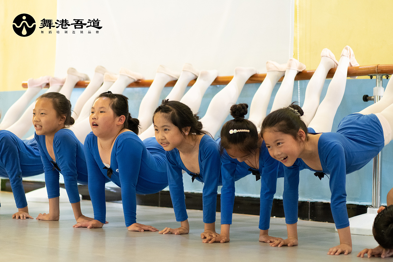 第八期 中国舞【4】