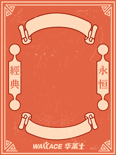 BRAND WORKS | 餐饮品牌 华莱士（图ZMTAxMDIzNTQ4） - 品牌 - 站酷设计师StudioJU聚品牌原创素材 - 站酷ZCOOL