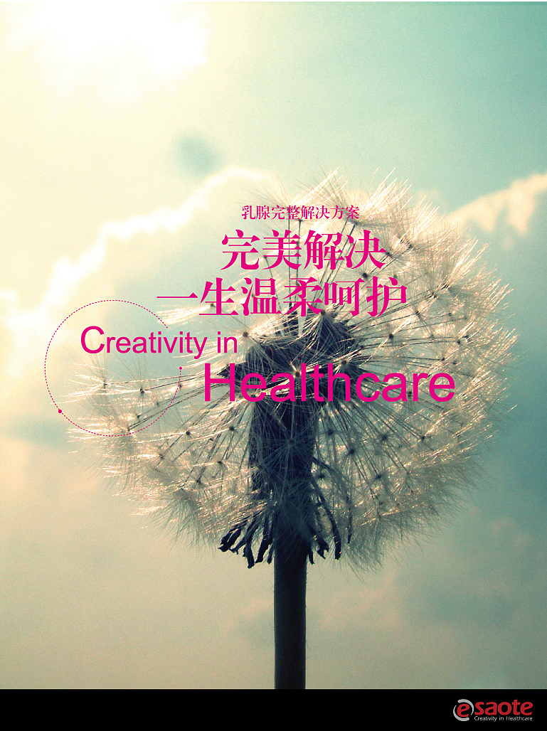 強(qiáng)生百勝醫(yī)療-雜志形象KV（圖ZMTY4ODUwMDQ0） - 品牌 - 站酷設(shè)計(jì)師vipabcDesign原創(chuàng)素材 - 站酷ZCOOL