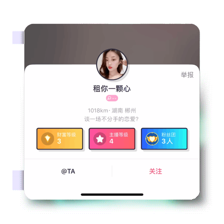 2020作品集（图ZMjI1Njg3ODAw） - 动效设计 - 站酷设计师w岂止原创素材 - 站酷ZCOOL