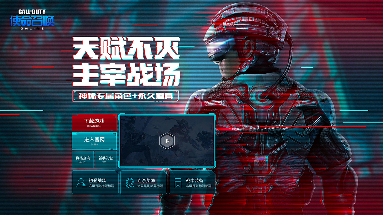 第一期玩皮兔游戏视觉班作品汇总（图ZMTI0NDA5NDA4） - 游戏/娱乐 - 站酷设计师动不动就饿原创素材 - 站酷ZCOOL