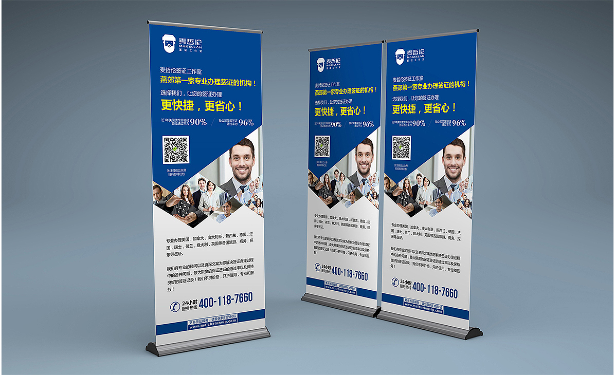 麦哲伦（图ZMTUzNjEyNzk2） - 品牌 - 站酷设计师致力上行文化传播原创素材 - 站酷ZCOOL