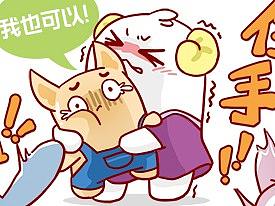 胜负欲-《宝&贝》（个人主页-ZNDIyMjMyNTI=） - 短篇/格漫 - 站酷设计师囧就一个字原创素材 - 站酷ZCOOL