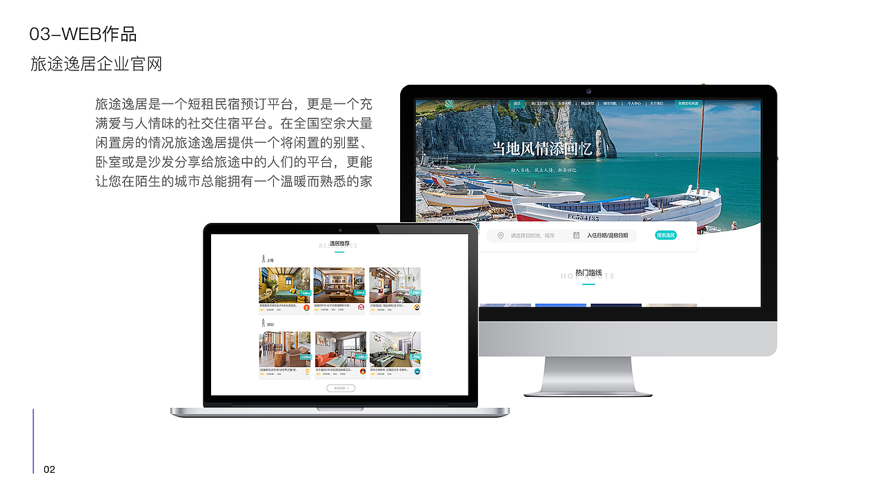 作品集（图ZMTk3Mjg5NDA0） - 其他UI - 站酷设计师墨丶小鱼原创素材 - 站酷ZCOOL