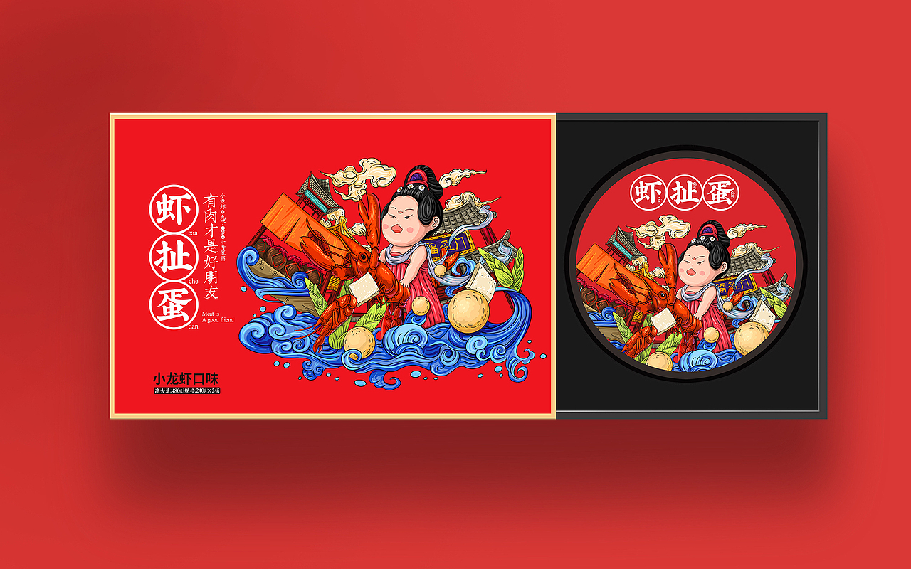 餐饮包装设计/龙虾/牛肉