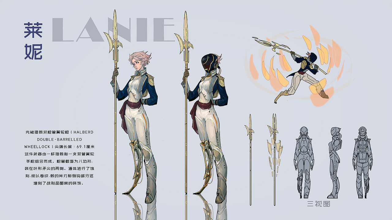 《被遗忘的W-βL1a》-第八届腾讯游戏高校美术创意大赛（图ZMjg1NDU3NDIw） - 其他 - 站酷设计师尤an原创素材 - 站酷ZCOOL