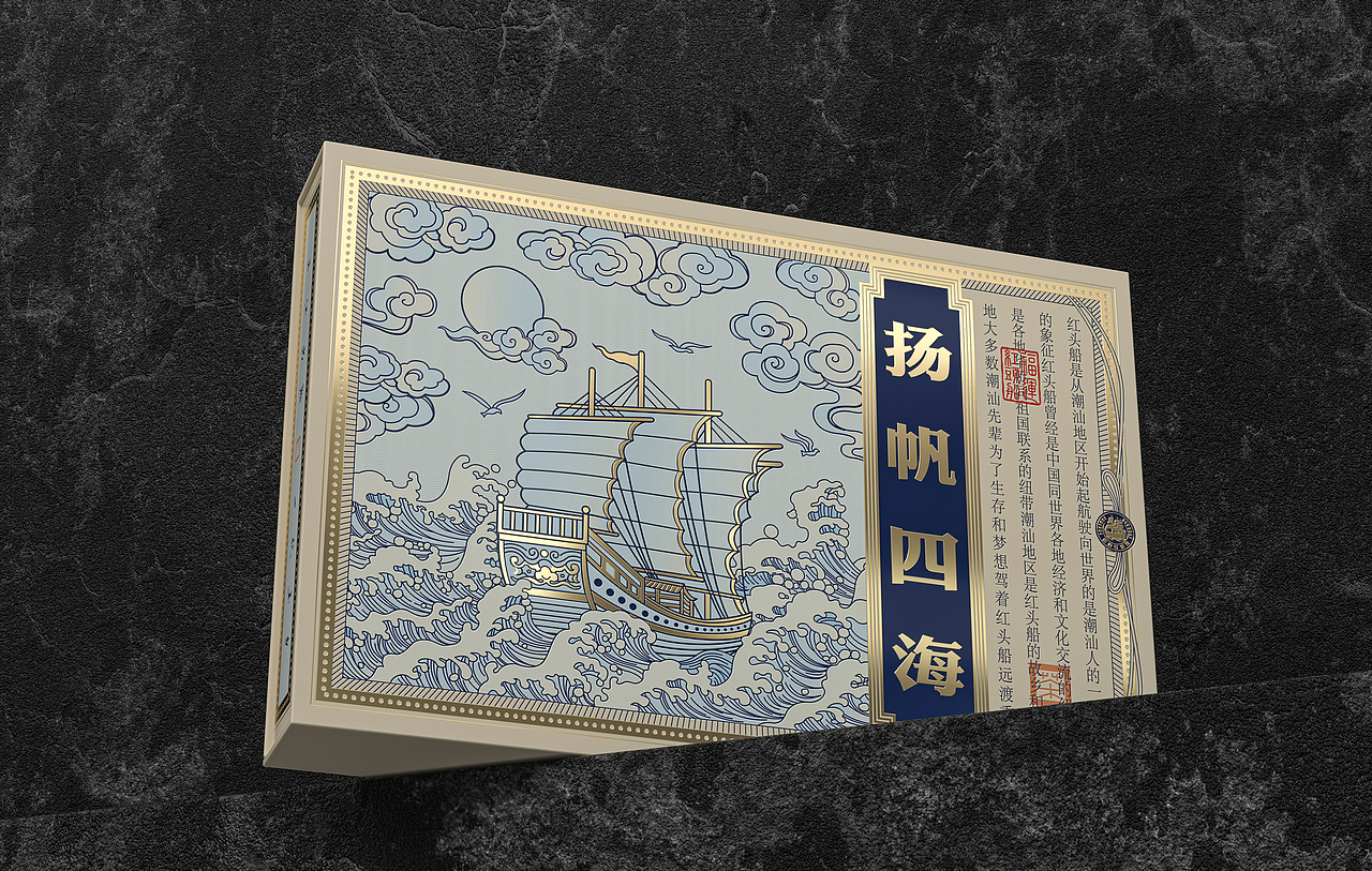 红头船-扬帆四海（图ZMjk1MjI2MDY0） - 产品 - 站酷设计师禁止吸YAN原创素材 - 站酷ZCOOL