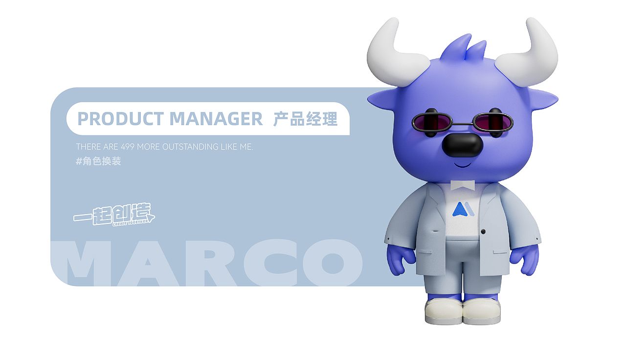 「Mastergo」IP设计-和Marco一起创造！（图ZMzA0OTI1OTUy） - IP形象 - 站酷设计师积极设计原创素材 - 站酷ZCOOL