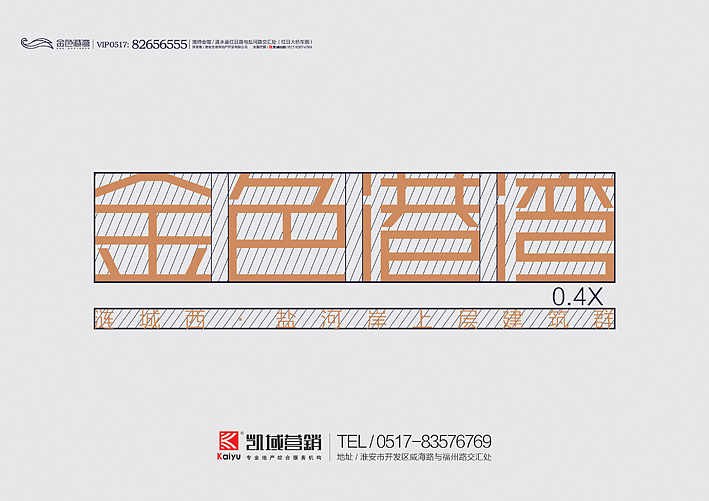 金色港湾VI设计提案（图ZMTExNjQzOTY=） - 品牌 - 站酷设计师蔡裕路原创素材 - 站酷ZCOOL