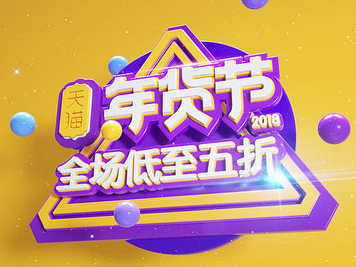 一些练习和临摹（个人主页-ZMzIxNDE2OTY=） - 运营设计 - 站酷设计师霁明原创素材 - 站酷ZCOOL