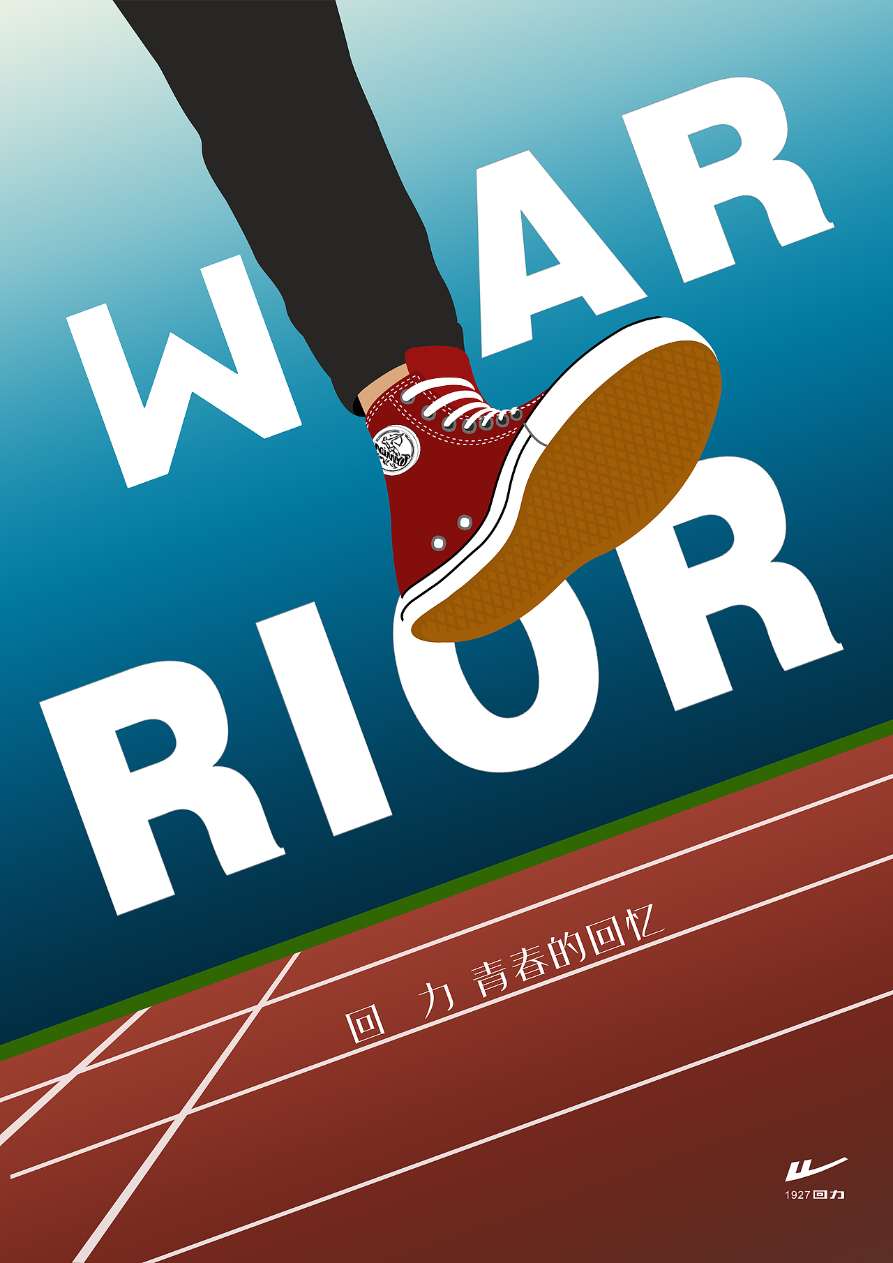 商业海报（图ZMjExNjEzNzIw） - 海报 - 站酷设计师从焱在木上原创素材 - 站酷ZCOOL