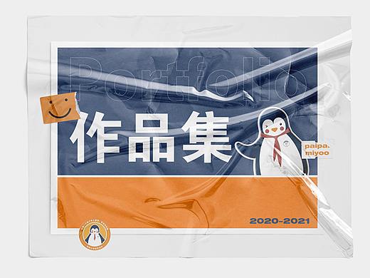 品牌全案设计/VI设计
