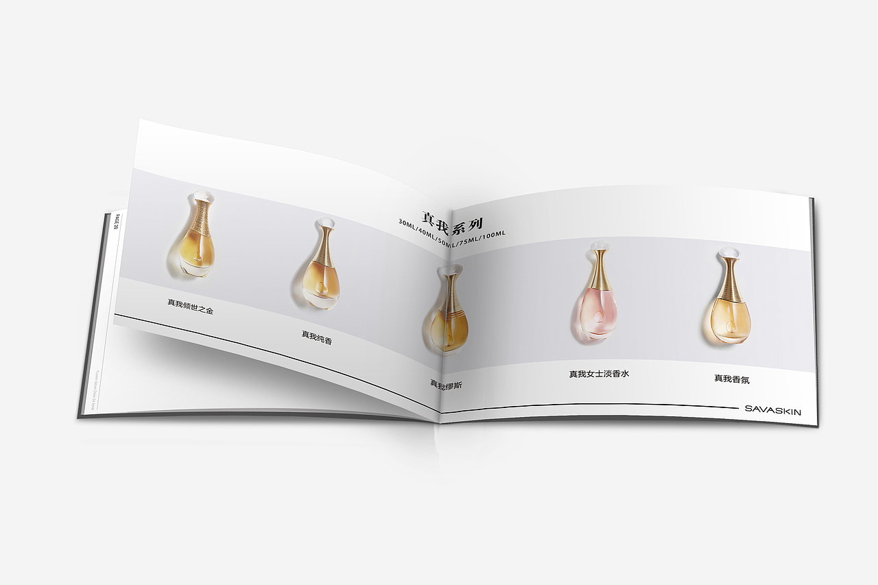 化妝品產(chǎn)品手冊(cè)（圖ZMjgzMDY3OTc2） - 書(shū)籍/畫(huà)冊(cè) - 站酷設(shè)計(jì)師狂野兔子原創(chuàng)素材 - 站酷ZCOOL