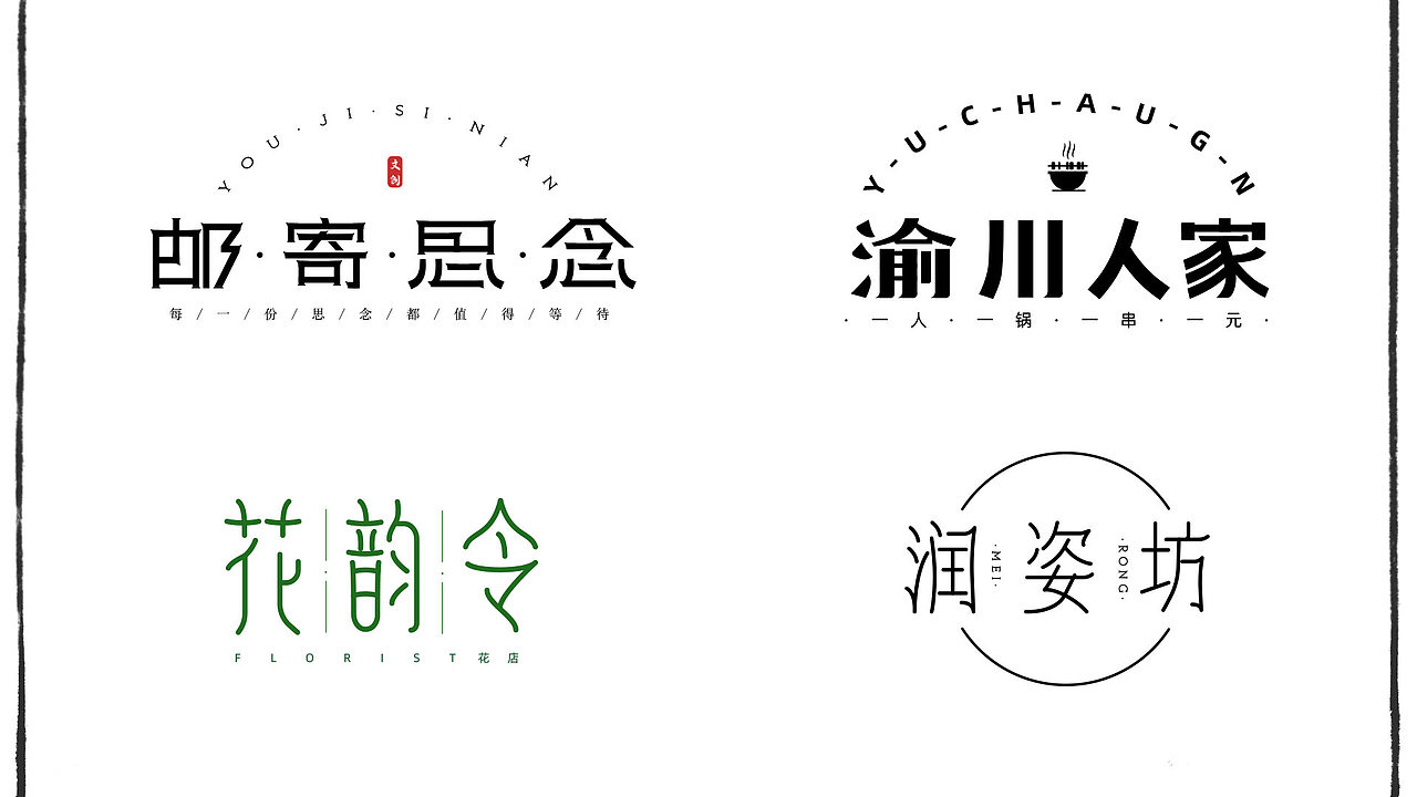 2020-2022 蜥蜴的作品集