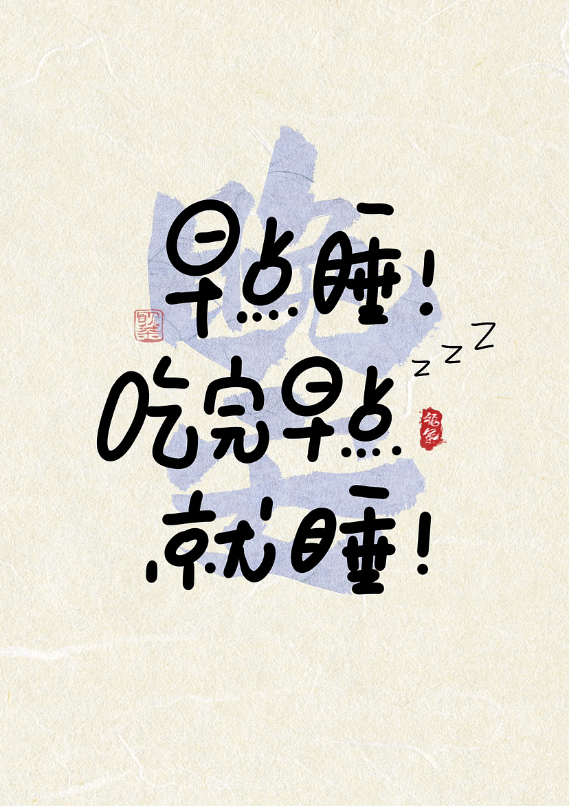总有一款属于你的励志语