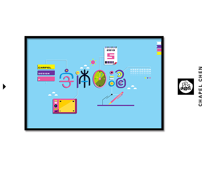 【三】字我坚持~长路漫漫（图ZMTExODU0NjA=） - 字体/字形 - 站酷设计师chapel陈原创素材 - 站酷ZCOOL