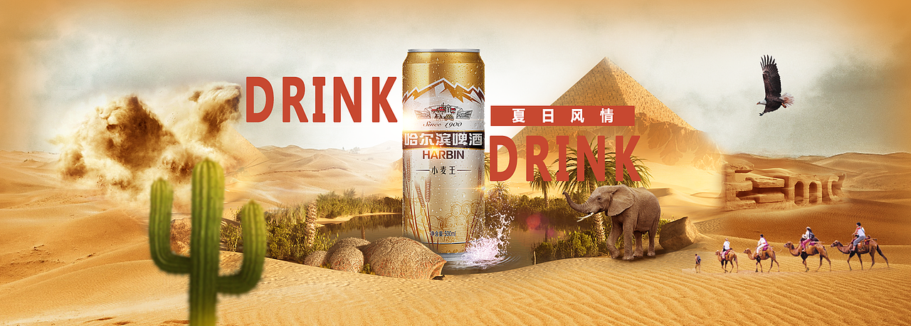 banner设计（图ZOTYwMzg5NjA=） - 其他UI - 站酷设计师森爵原创素材 - 站酷ZCOOL