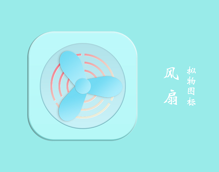 拟物化图标（图ZMTA2MDgyMDM2） - 图标 - 站酷设计师倔強的夢想原创素材 - 站酷ZCOOL