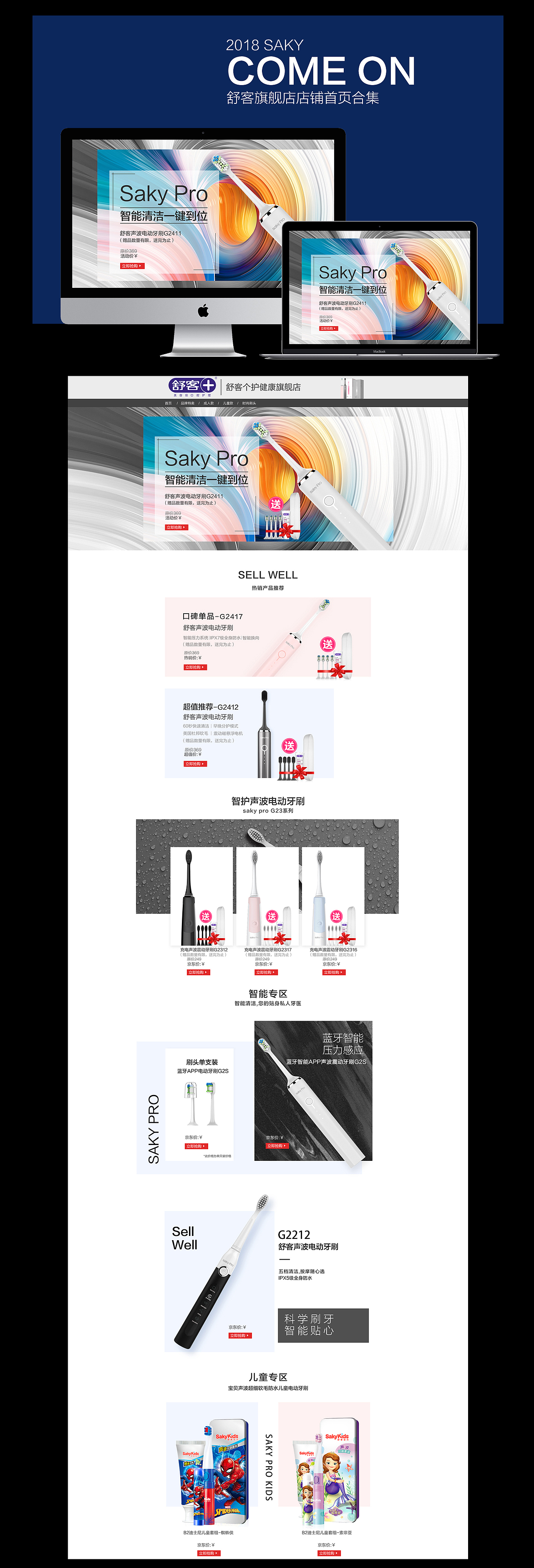 2018年度设计合集（图ZMTQxNzUyNjU2） - 其他平面 - 站酷设计师奥斯卡小泥人原创素材 - 站酷ZCOOL