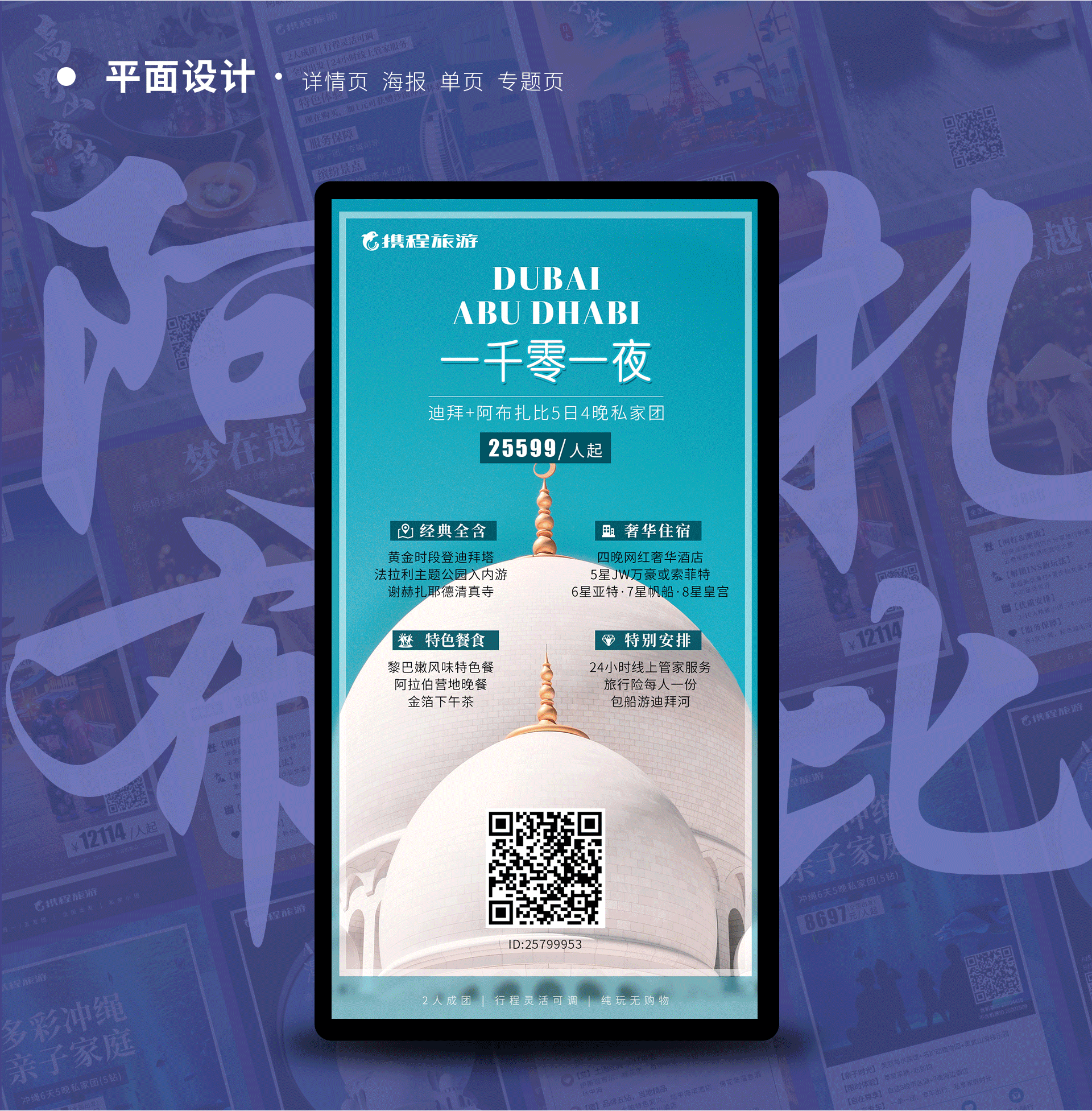 简历作品集（图ZMjAyOTQ5MDg0） - 其他平面 - 站酷设计师luoqi0627原创素材 - 站酷ZCOOL