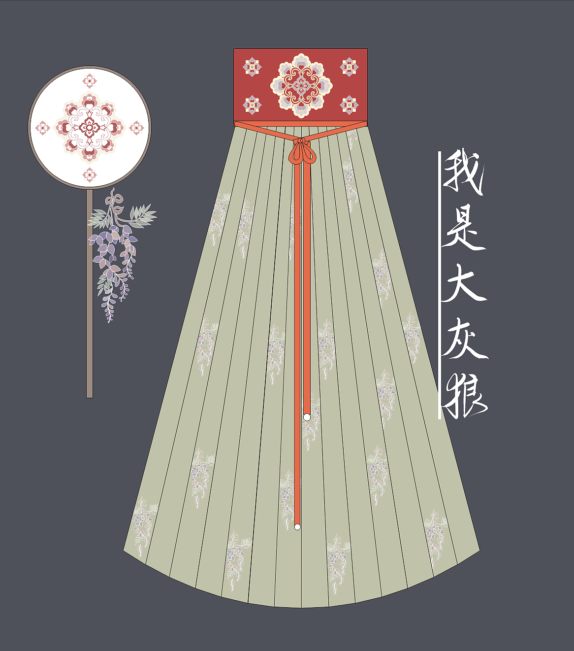 汉服设计新款《未晞》（图ZMjE1MjQ5MTcy） - 其他服装 - 站酷设计师我是大灰狼bili原创素材 - 站酷ZCOOL