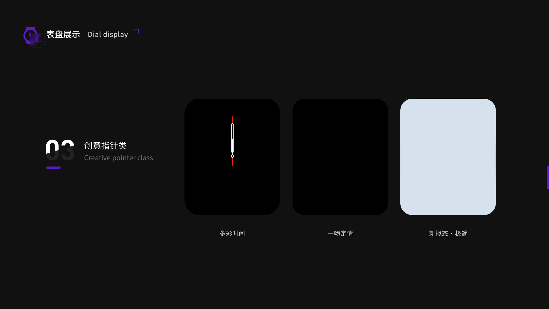 表盘设计（图ZMjc5Mjc4NzE2） - 动效设计 - 站酷设计师鸣人创意原创素材 - 站酷ZCOOL