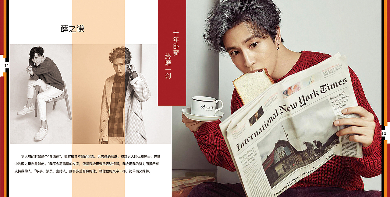 时尚画册（图ZODAzNDI2Njg=） - 书籍/画册 - 站酷设计师一颗歪脖子树原创素材 - 站酷ZCOOL