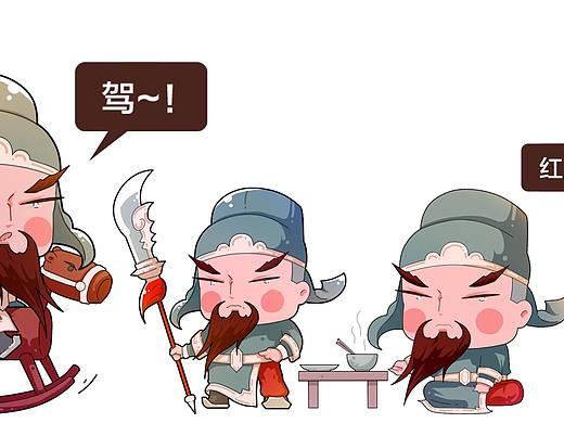 关羽