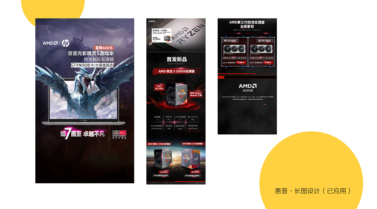 平面设计作品（图ZMjA4MDY1Nzky） - 海报 - 站酷设计师桃井君原创素材 - 站酷ZCOOL