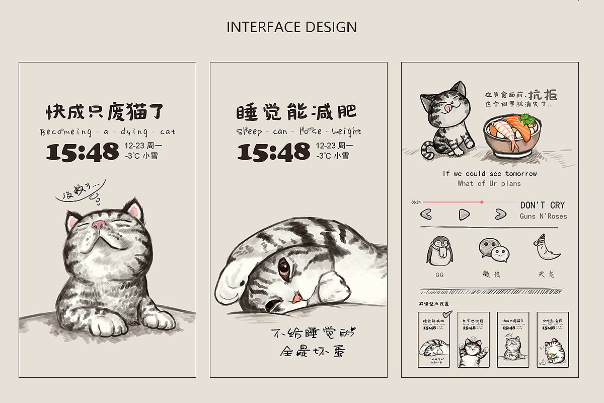 吃少点真的会死