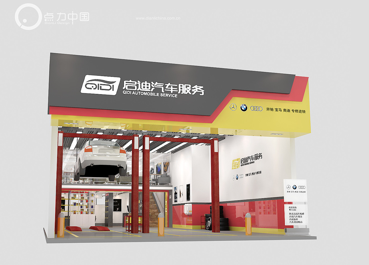 汽车维修店、汽车美容、汽车服务店面设计、4S店（图ZMTU4ODEyOTgw） - 建筑/空间 - 站酷设计师点力中国原创素材 - 站酷ZCOOL