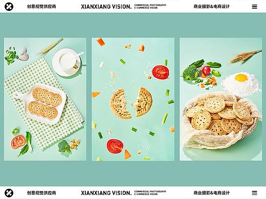 饼干糖果零食摄影合集 ｜ 大润谷X线象视觉