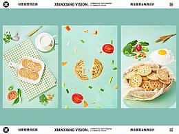 小清新简约风色调产品摄影