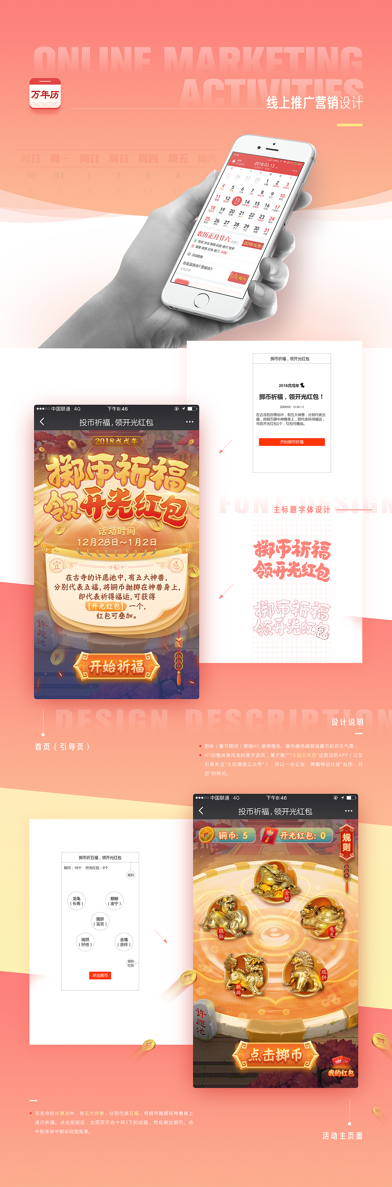 1~3月项目小结（图ZMTEwNzQ5MzI0） - 交互/UE - 站酷设计师muzimayao原创素材 - 站酷ZCOOL