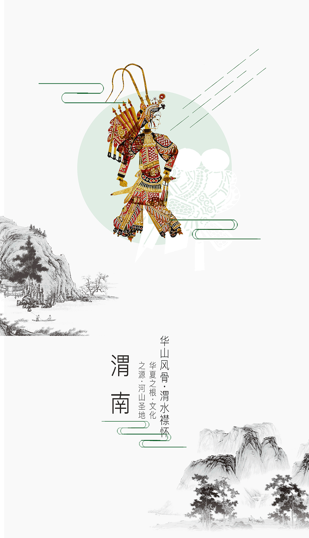 启动页（图ZMTE0OTkzMDY0） - 其他UI - 站酷设计师小妖w原创素材 - 站酷ZCOOL