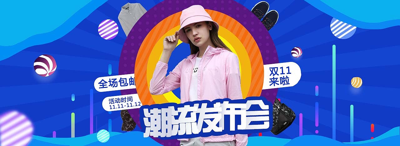 banner（图ZMTIxMzk5NDA4） - 宣传物料 - 站酷设计师miked原创素材 - 站酷ZCOOL