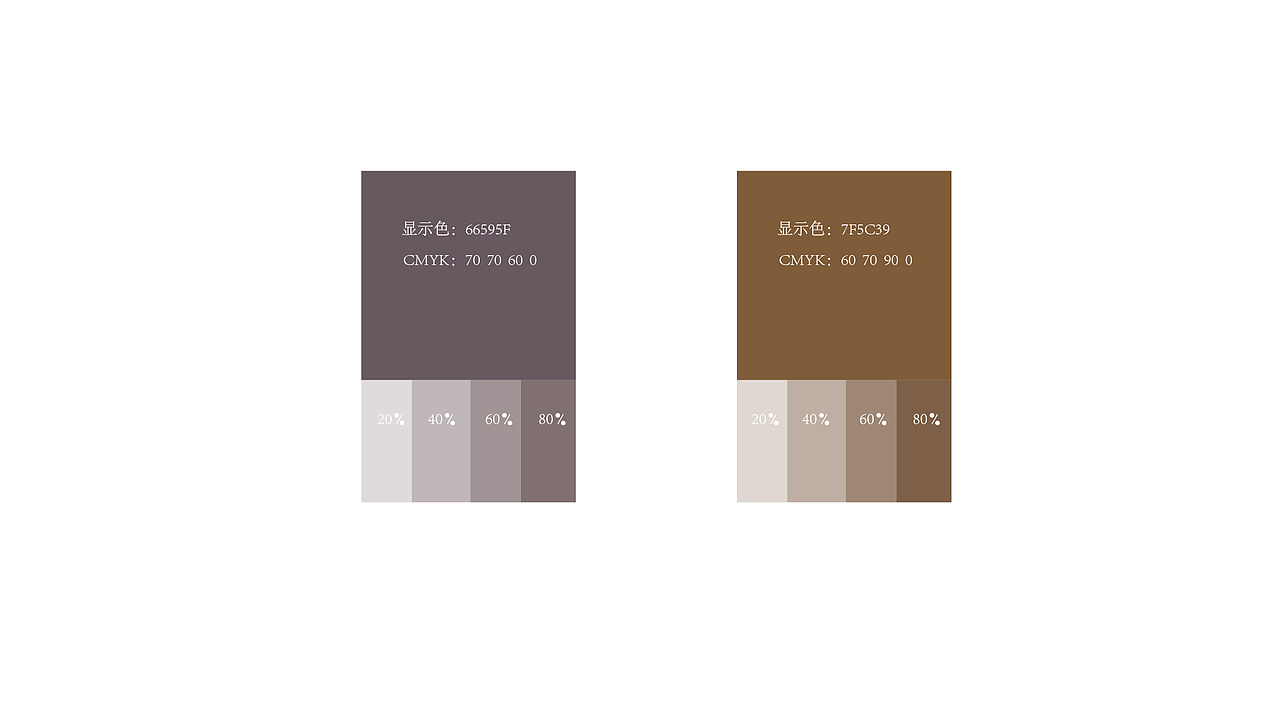 闲时光 咖啡 视觉识别系统VI（图ZMTI0MDAyMTY4） - 品牌 - 站酷设计师可爱的小胖子原创素材 - 站酷ZCOOL