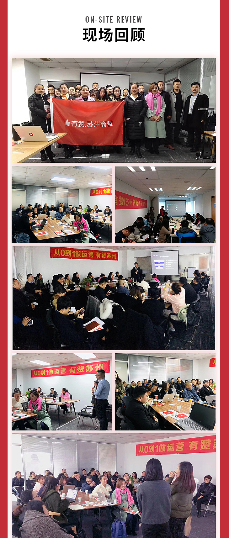 培训课程详情页设计（图ZMTQ2NTY4OTUy） - 电商 - 站酷设计师插画师月久原创素材 - 站酷ZCOOL