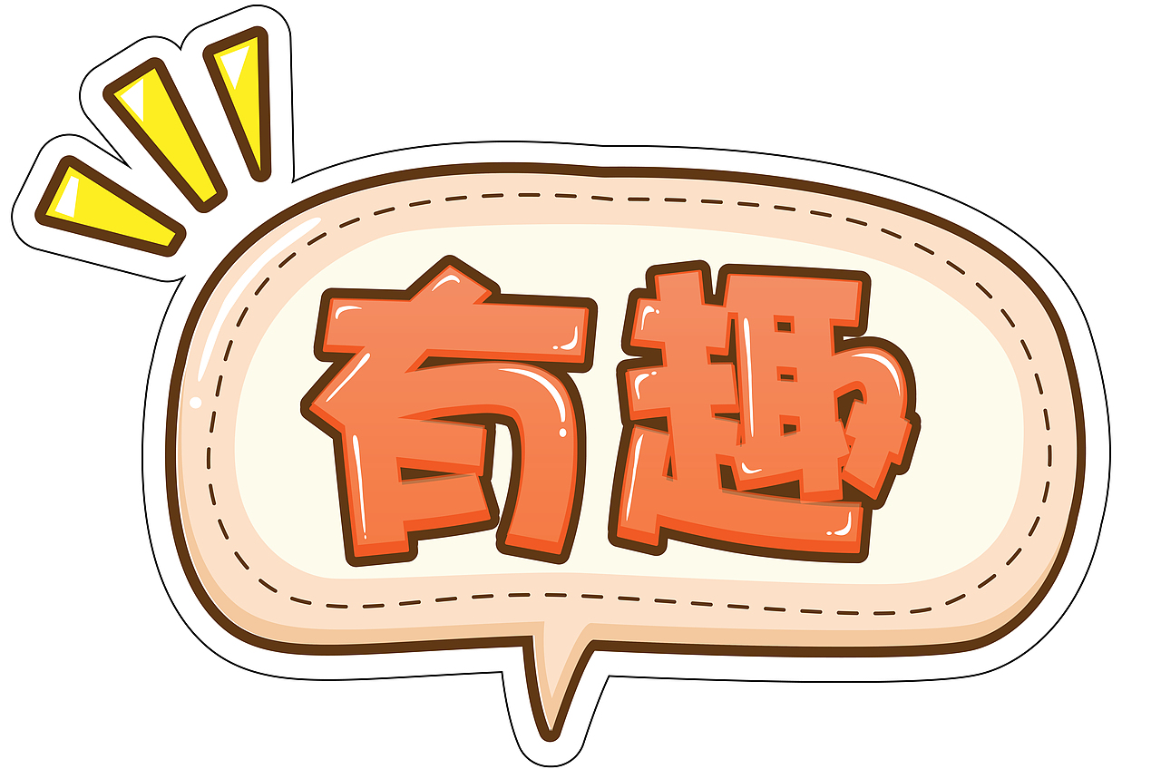 春游、秋游、冬游活动H5、邀请函、手拿牌