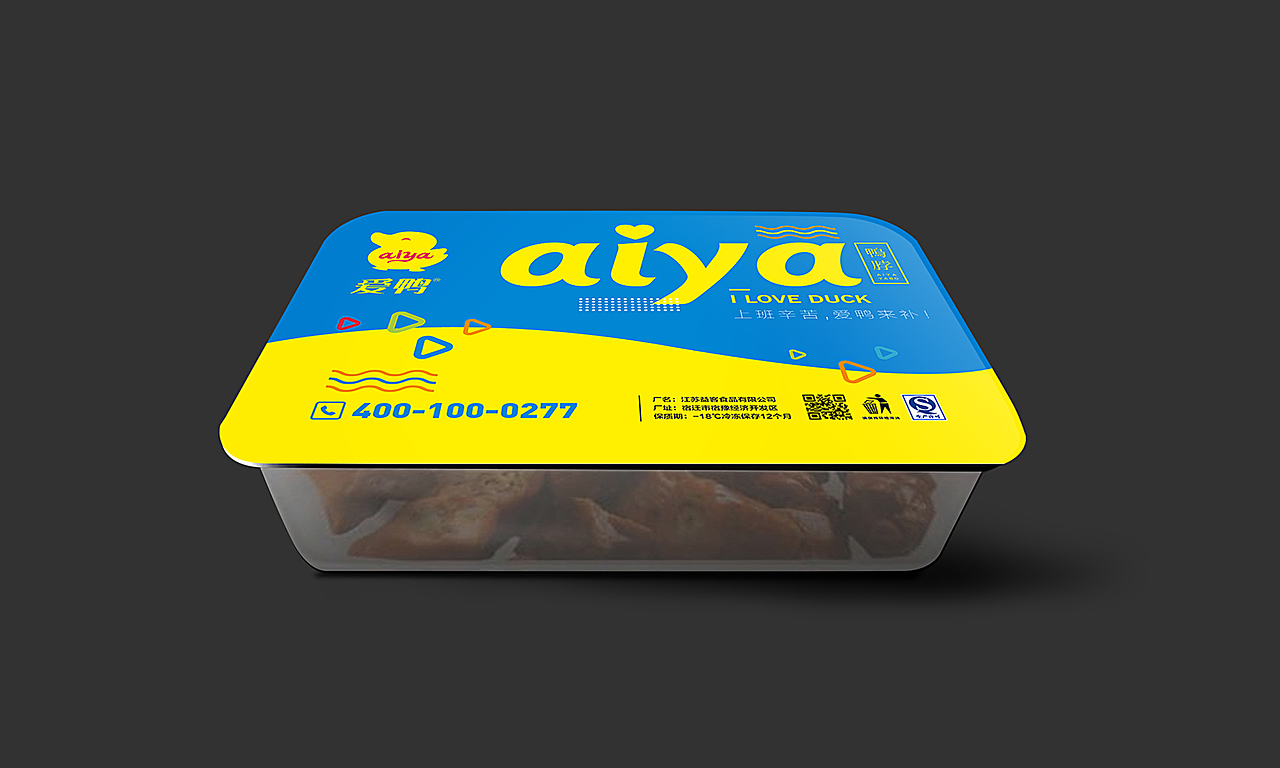 卤味 包装设计 爱鸭（图ZMTk2OTg3NDI4） - 包装 - 站酷设计师林品牌原创素材 - 站酷ZCOOL
