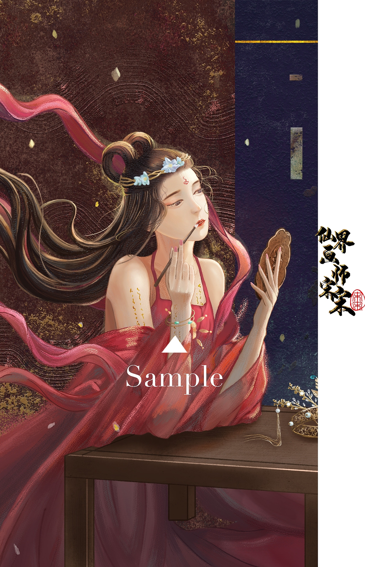 古风插画红妆