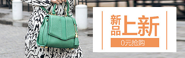 扬基年货节页面和其他一些(1)