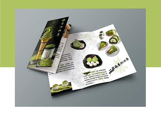 宇治抹茶宣传页