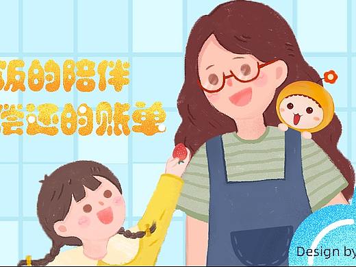 母亲节插画噪点插画