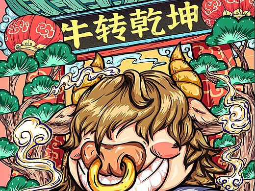 牛年手机壁纸背景插画·牛转乾坤