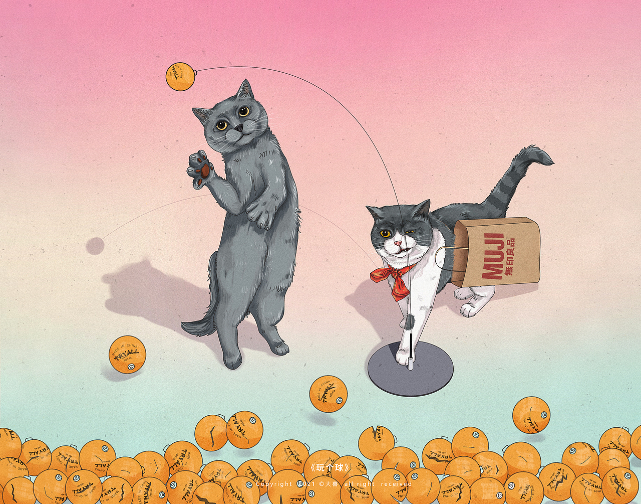 《懒得理你》系列（图ZMjY1NTQxODM2） - 创作习作 - 站酷设计师家有大喜原创素材 - 站酷ZCOOL